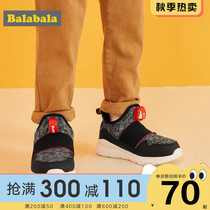 Balabala boy shoes in the big children running shoes a pedal 2021 winter clothes new childrens baby shoes breathable