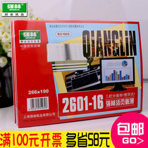  Qianglin Loose-leaf ledger core 2601-16 Three-column ledger Lending ledger Book book Financial supplies Wholesale