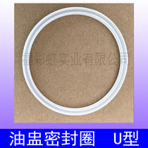 Rubber ring pad printing machine oil Cup ink Cup seal U-shaped rubber ring concave ring ceramic ring tungsten steel ring universal ring