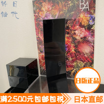 Japan Direct Post POLA Baoli Black BA Biefu Yan Chenguang Anti-old lotion 80g10 on sale on 2nd