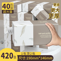 Drawing paper 40 packs large bag Home affordable paper Tissue Paper Drawing paper Whole Box Baby Napkins paper toilet paper Big number