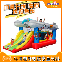 Uncle Le flying fish Lei indoor protective net bouncy castle Household small playground bouncing parent-child trampoline