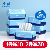 Zicu extraction soft tissue paper towel baby cotton soft towel new products wet and dry towel wash towel non-wet wipes