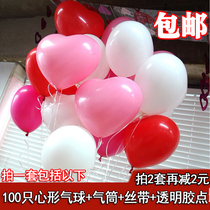 Love-shaped wedding proposal confession decoration balloon ins Tanabata Valentines Day confession picnic decoration balloon