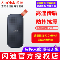 Sandy E30 mobile solid state drive 2TB high speed USB3 2 external ssd mobile hard disk 2T mobile hard disk