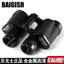 Telescope Russia 8x30 with ranging low light night vision high-power high-definition all metal