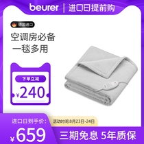  Beurer Baoyale German imported electric heating blanket Cover leg quilt blanket Office warm-up blanket Electric mattress HDLE