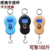 Thick kitchen scale electronic scale express scale portable spring scale luggage scale travel scale hand hook scale multifunctional small