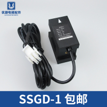 SSGD-1 OTIS photoelectric flat layer sensor photoelectric switch DAA629A1 elevator accessories