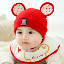 Baby hats Autumn 0-3-6-12 months 1-2 years old Male and female baby hat Newborn hat Fetal hat Spring and autumn