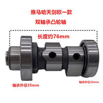 Yamaha Xunying Liying Patrol eagle Flying eagle ZY125T -- 3-4A-6-2A Motorcycle camshaft roller rocker arm