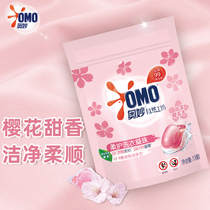 Inexplicable laundry Pearl Ball Washing clothes liquid Fragrance lasting incense 144 gr out of a total of 18