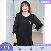 MsShe Big Code Womens Dress 2022 New Spring Dress Fat Mm Personality Small Crowd Fashion Laughs Face Printed Letters Long T-shirt