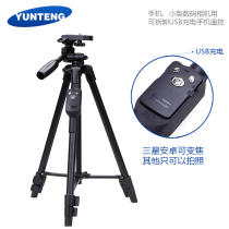 Yunteng 5208 mobile phone remote control tripod portable SLR camera flat selfie triangle bracket