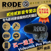 RODE Videomic Pro plus SLR Microphone Interview Kit Licensed Gift vmp 