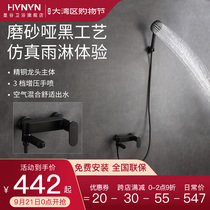 German Imperial Valley bathroom black Nordic simple shower set toilet full copper bathtub faucet nozzle