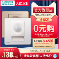 Siemens switch socket panel Ruizi series titanium silver frame infrared induction Wall foot lamp official flagship store