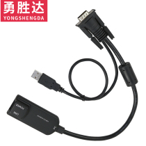 Yong Shengda kvm switcher port VGA port IP remote digital 8-port 16-port 32-port rack SL-01C motherboard module