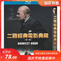 World War II Classic 9 War Movies 4th Schindlers List Genuine HD Blu-ray Disc 3DD Disc