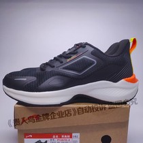 Your mans bird mens shoes sneakers ultra lightweight and breathable running shoes mens 2021 autumn winter web face new P13A19