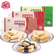 Shanghai Terroy Old City God Temple Sea Toss Sesame Flavor Sesame Flavor with Crisp Rolls 160g * 3 Biscuits Snack Rice Cake Egg Rolls