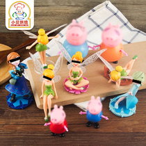 Flower Fairy Thomas Frozen Bake Cake Decorations Gift Ornaments Ornaments