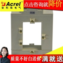 Ancori AKH-0 66-K 80 * 50400 5 open and close mounting low pressure current transformer secondary transformation