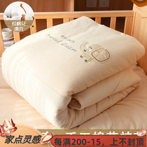 Baby quilt pure cotton spring and autumn thickened newborn childrens cotton quilt baby kindergarten four-season universal quilt