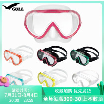 New GULL COCO MASK Diving Mirror Mask Anti UV Lady Ultra Soft Silicone Snorkeling Deep Down Mirror