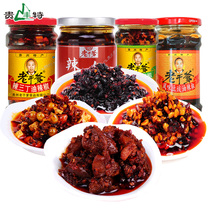 (4 Bottles Mix) Guizhou Lower Meals Vegetable Chili Soy Sauce Chili Mix Spicy Mix of Sesame Sauce with Spicy Chicken GFT