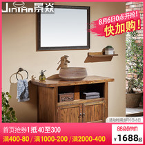 Jingyan classic color solid wood table basin bathroom cabinet combination Antique sink floor-to-ceiling vintage washbasin cabinet