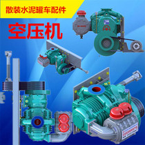 Bulk cement tanker truck dedicated air compressor Qingdao Tek Bohai Fuda Tianhong and other original products