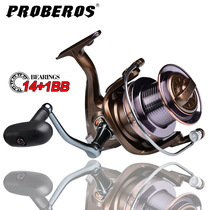2020 PRO BEROS new CTS all metal spinning wheel 14 axis long-cast fishing wire wheel high speed ratio
