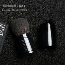 Retractable portable blush brush Pure wool mini makeup brush Real hair animal hair with cover small makeup brush