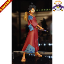 (Supplementation) dxf and country vol 1 Lufei and Kimo Moe Buo gk