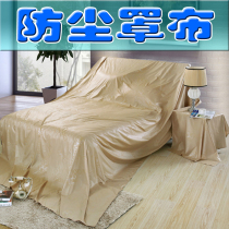 Great cleaning and anti-large cover bedcover dust cover sofa single cloth cloth anti-decoration dust dirty furniture cover ash bed