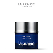 (spot speed da) LA PRAIRIE Lepperney fish essence Fengs face cream tightness to nourish