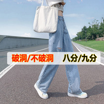 Broad-legged jeans woman's new high-waist loose little man 150cm eight hundred cents in 2022