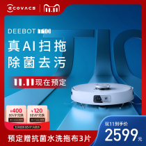 Kovos T10 Floor Sweeping Robot Fully Automatic Home Intelligent Sweep Mop Floor Mop Vacuum 3-in-1