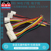 VH3 96 Electronic Wire Single Header Terminal Wire 1 Header With Tin Rainbow Wire Connection Cable 2 3 4 5 6 7 8P