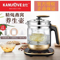 KAMJOVE Golden stove HT-590 multifunctional health pot heat-resistant glass flower teapot intelligent automatic tea maker
