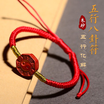 Zhu Sands Yin Yin & Yang Five Lines Gossip Red Rope Bracelet Amuter Road Home Ornament Tai Chi Gossip Brand of the Year Red Men and Women