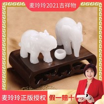 Mai Lingling Ji Qingtang (absorbent Image) Elephant ornaments gather wealth elephant creative crafts to ensure safety