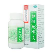 Tongren Church Knows the Glutinous Rice Balls 360 Grains Nourish Yin Yin Deficiency Mouth and Dry Pharynx