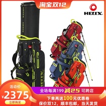 HELIX heix golf bag HI-95063 aviation package tug bracket bag travel telescopic ball bag