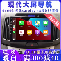 Suitable for modern new and old Yuet Rena name map navigator IX3525 Yuena large screen intelligent navigation all-in-one