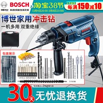 Bosch hand electric drill impact drill GSB570 electric hammer multifunction home pistol drill Dr. electric screwdriver tool