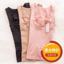 Special Japanese shape coat coat clothes to take belly and beauty underwear autumn and winter bras after the thin coat