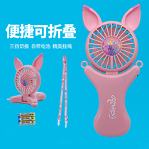 Fangte toy small moon folding fan handheld mini Office fan