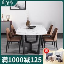 Nordic light luxury marble dining table and chair combination Modern simple small apartment Marble solid wood dining table Household dining table